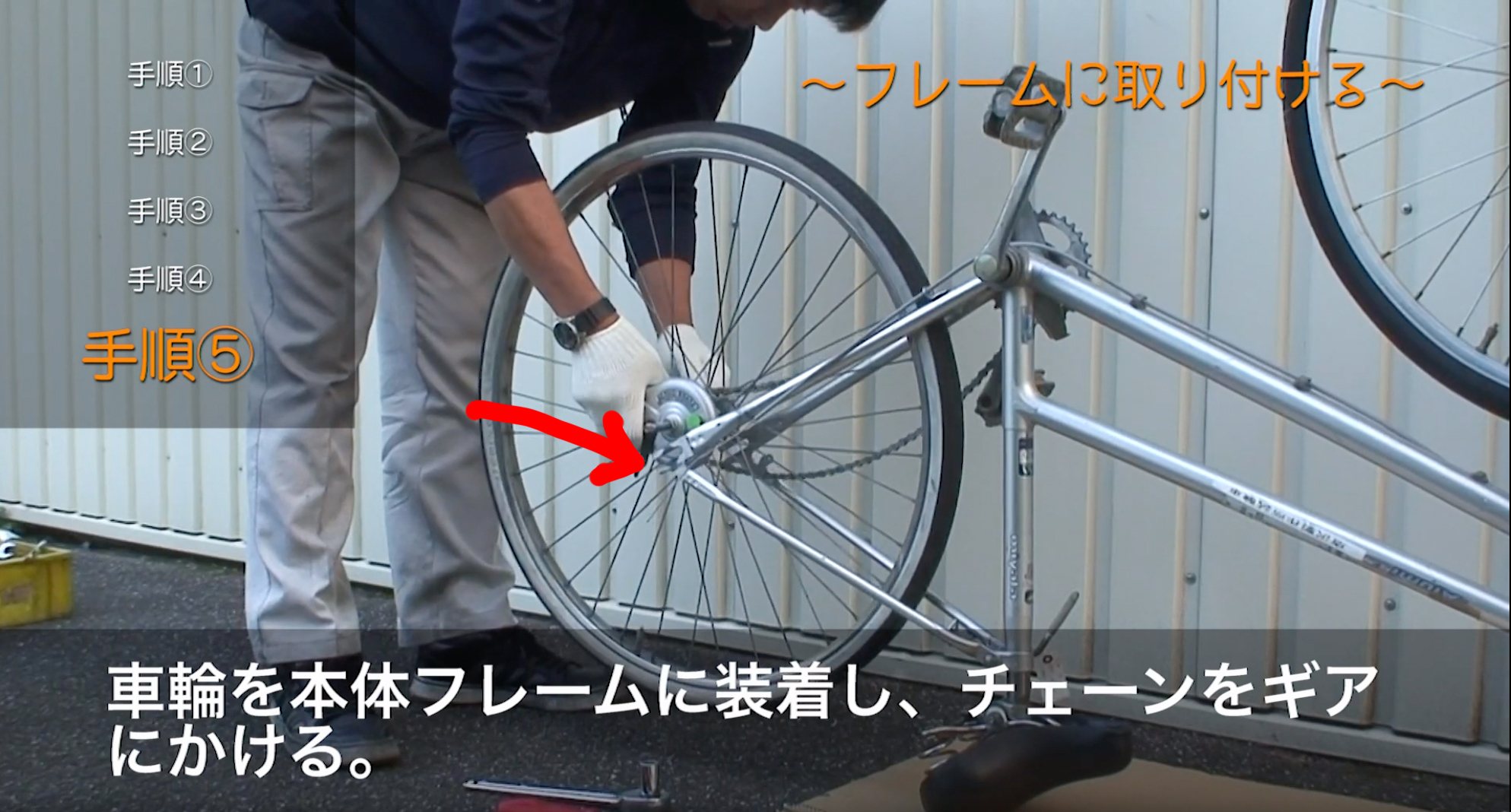 自転車のバンドブレーキを掛けると車輪がロックする